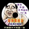 今晚香港一肖买什么2023年9月14日